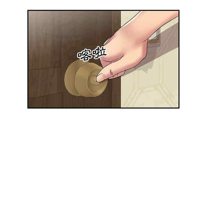 刺激的寄居生活/侄女来敲门