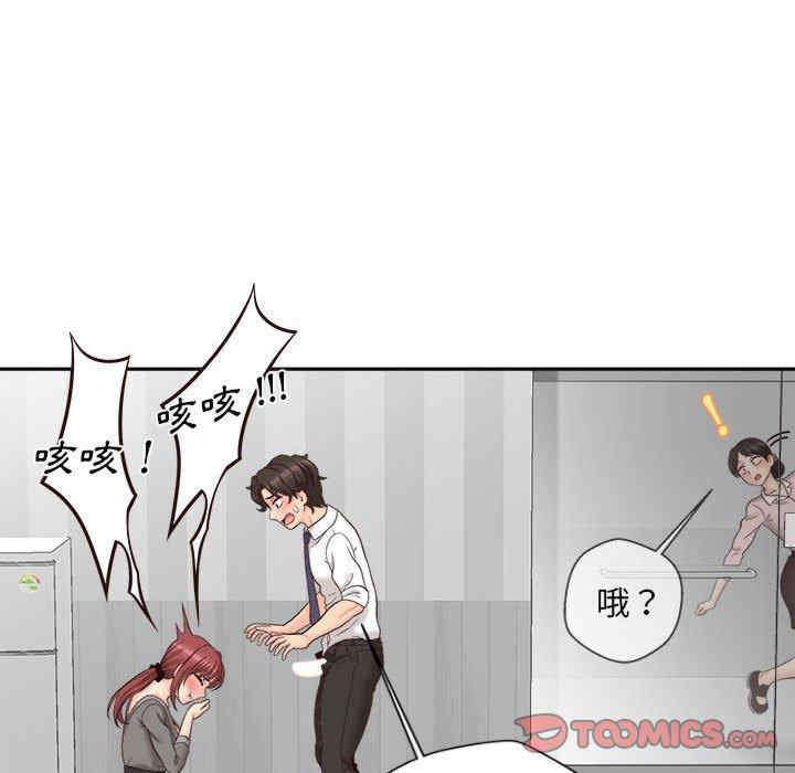 新人OL的私密账号