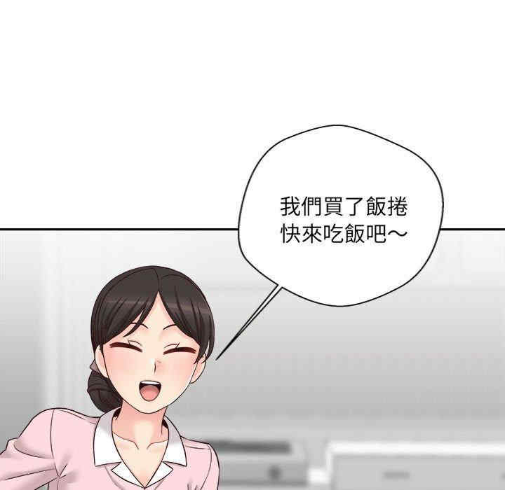 新人OL的私密账号