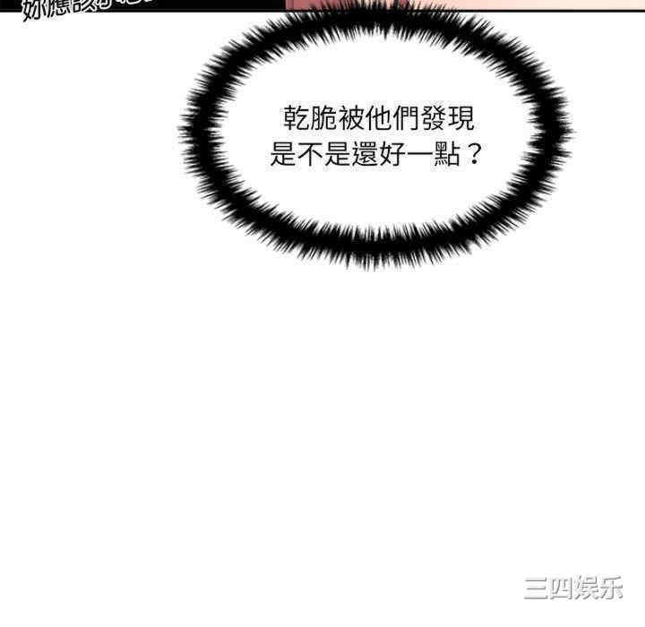 新人OL的私密账号