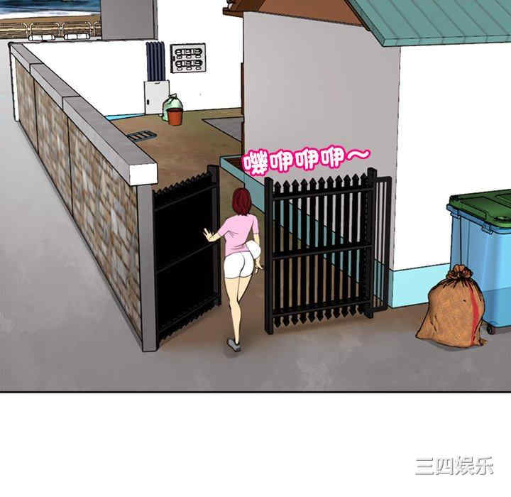 现成老爸/上门老爸