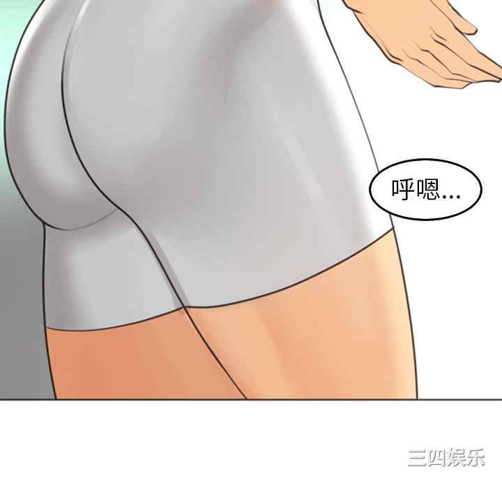 现成老爸/上门老爸