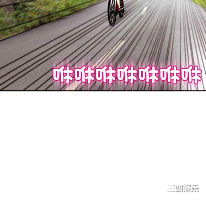 现成老爸/上门老爸