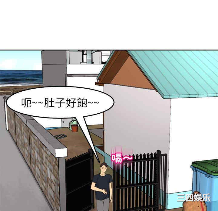 现成老爸/上门老爸