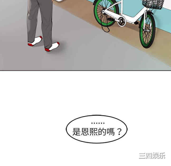 现成老爸/上门老爸