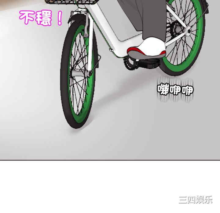 现成老爸/上门老爸