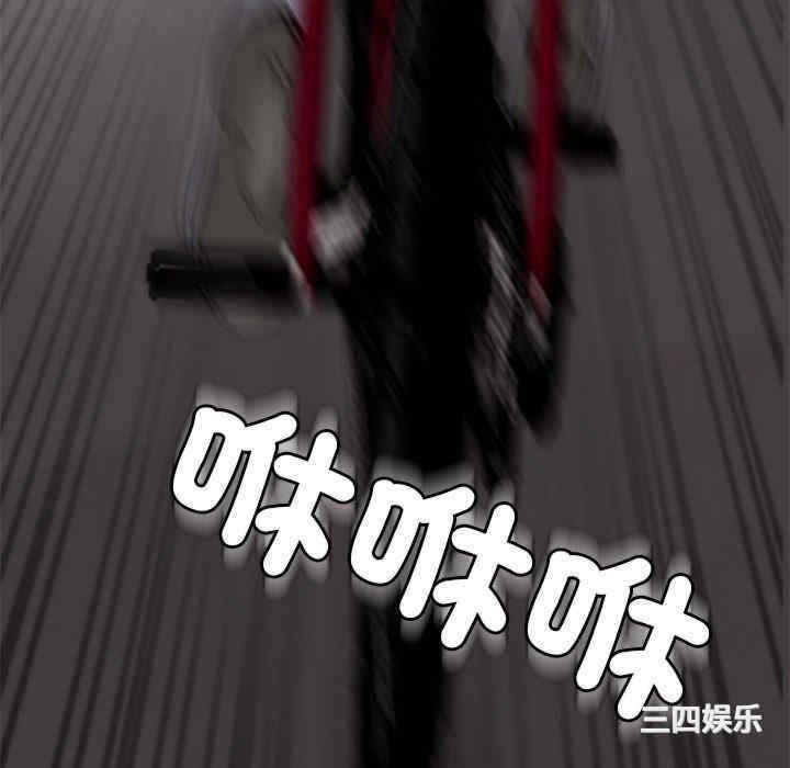 现成老爸/上门老爸