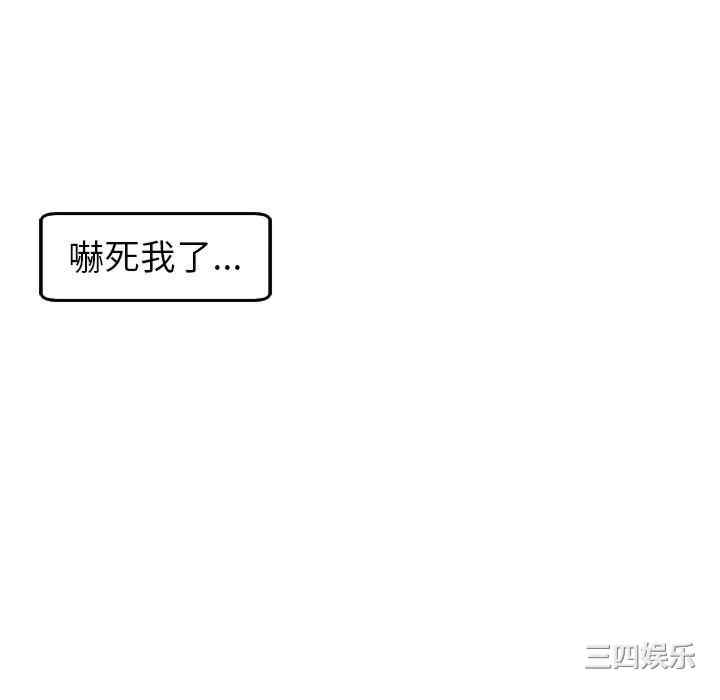 现成老爸/上门老爸