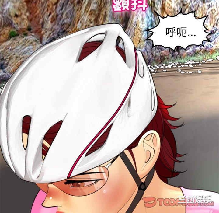 现成老爸/上门老爸