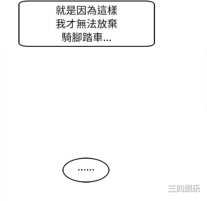 现成老爸/上门老爸