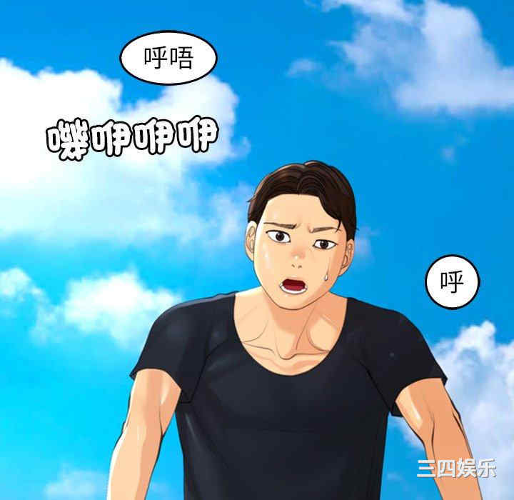 现成老爸/上门老爸