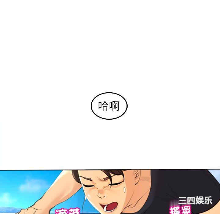 现成老爸/上门老爸