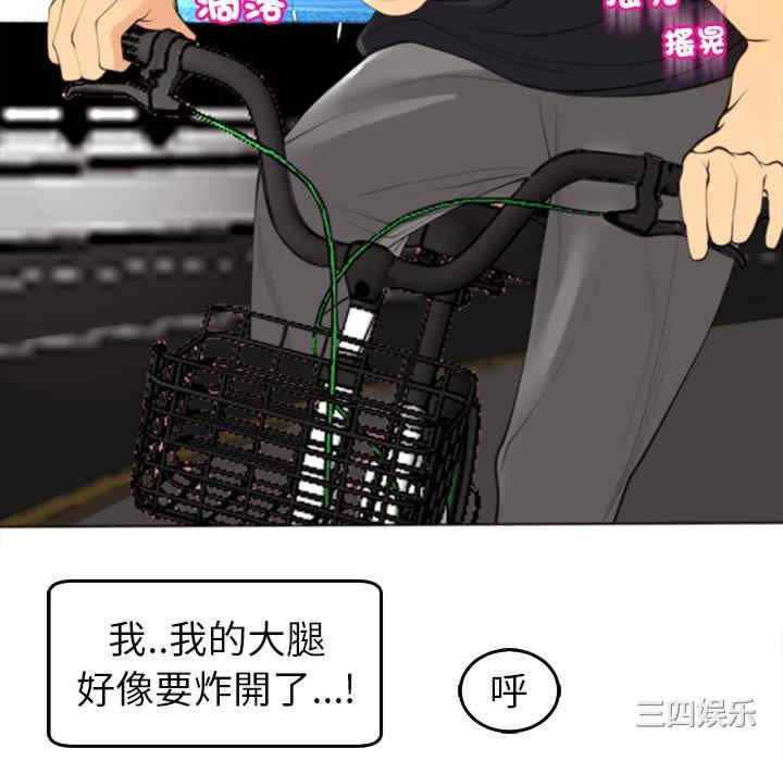 现成老爸/上门老爸