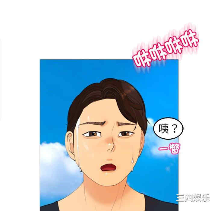 现成老爸/上门老爸