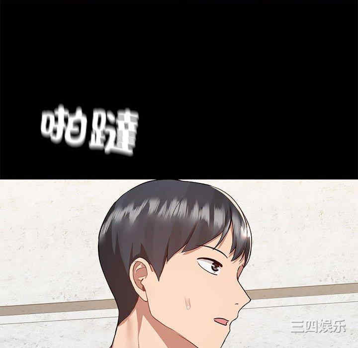 爱打游戏的姐姐/爱玩游戏的女人们