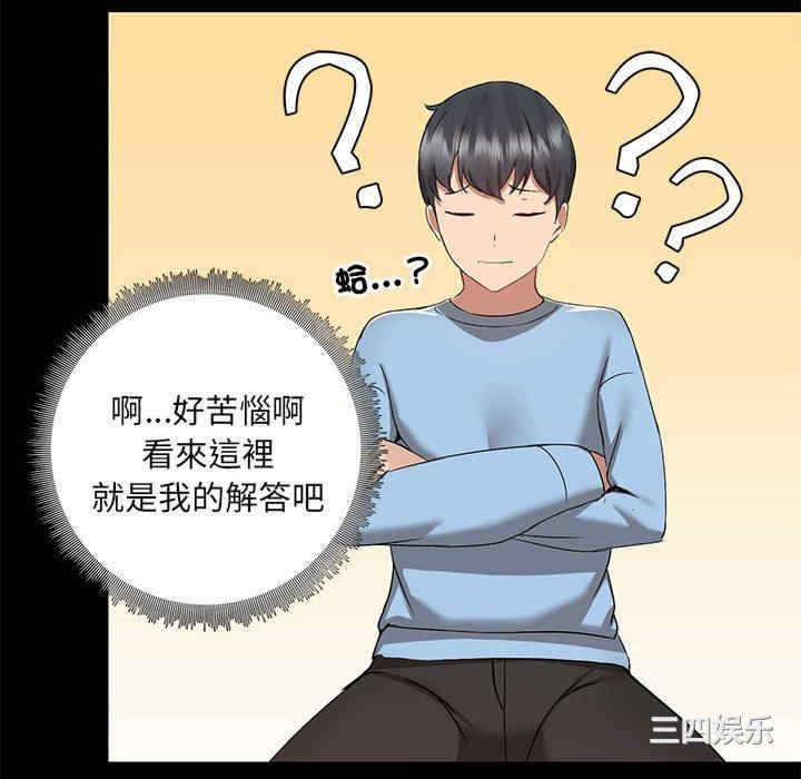 爱打游戏的姐姐/爱玩游戏的女人们