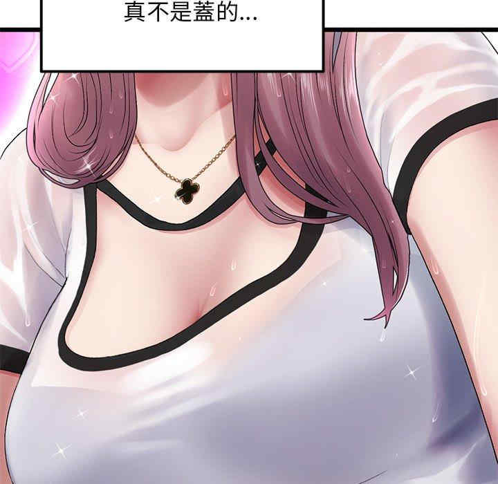 当初恋变成继母/重逢的初恋是继母