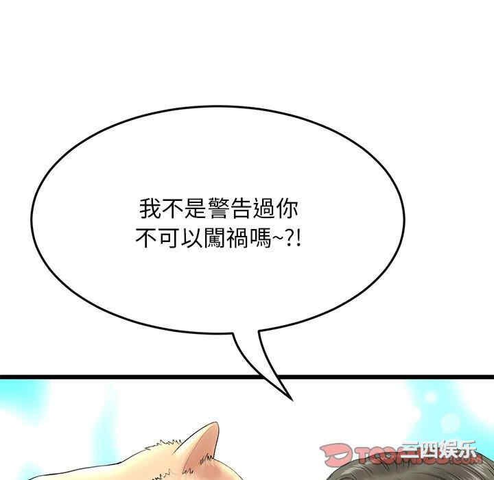 当初恋变成继母/重逢的初恋是继母