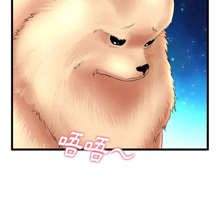 当初恋变成继母/重逢的初恋是继母