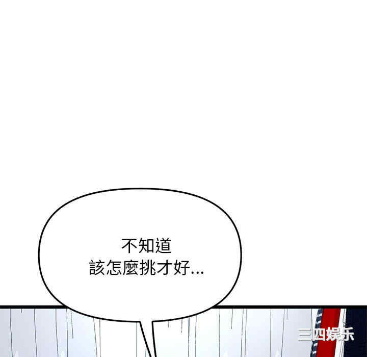 当初恋变成继母/重逢的初恋是继母