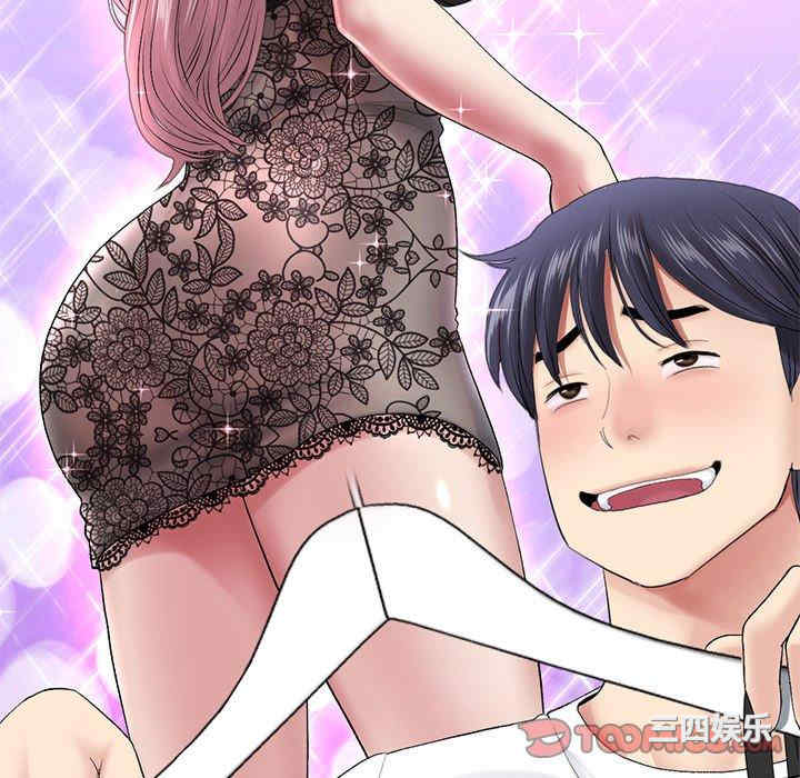 当初恋变成继母/重逢的初恋是继母