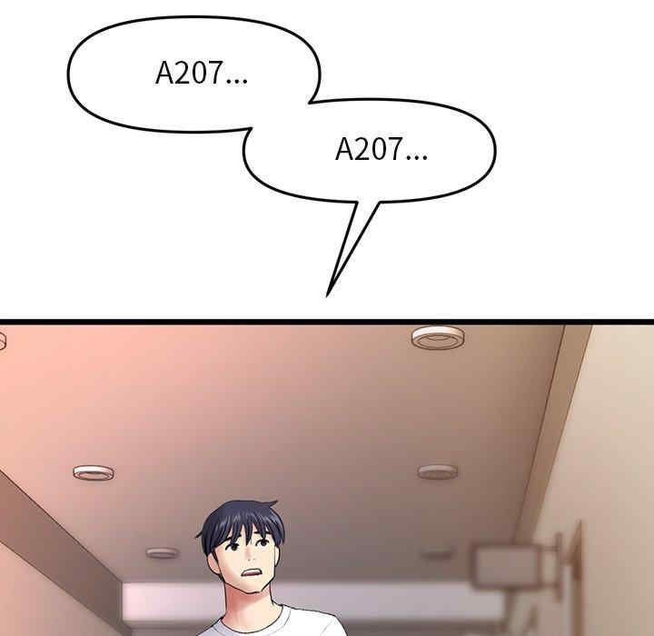 当初恋变成继母/重逢的初恋是继母