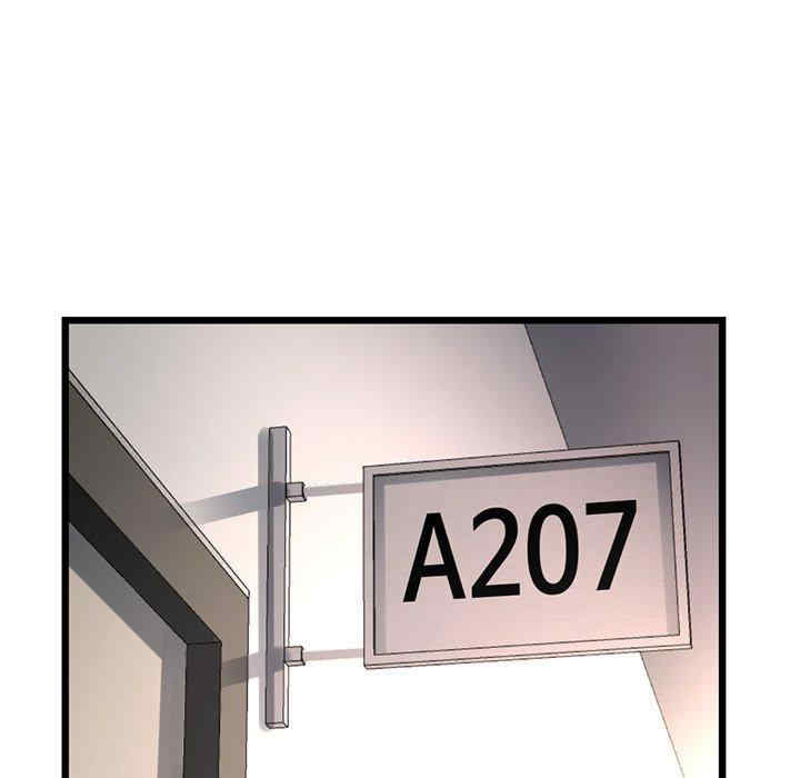 当初恋变成继母/重逢的初恋是继母