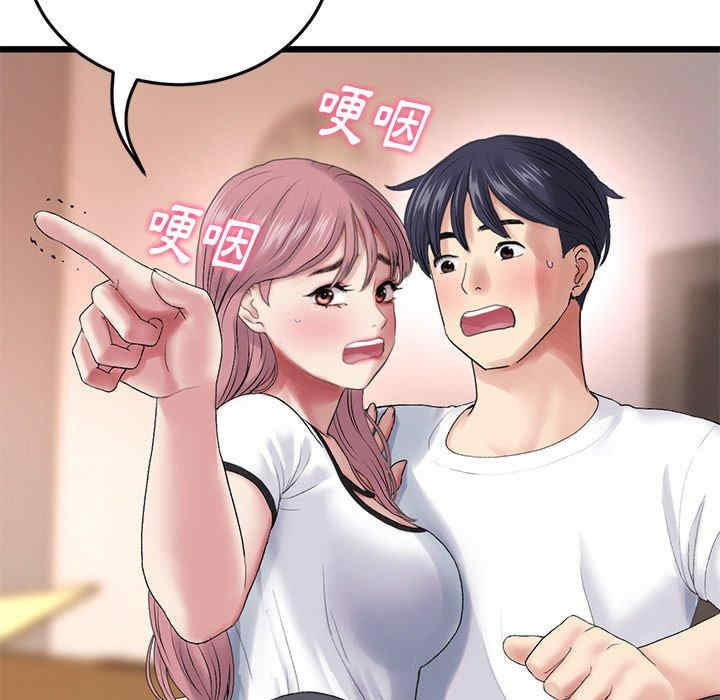 当初恋变成继母/重逢的初恋是继母