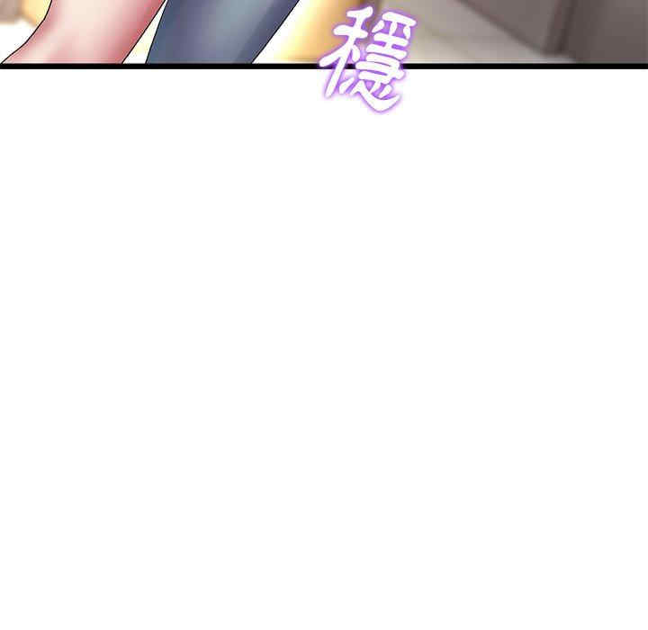 当初恋变成继母/重逢的初恋是继母