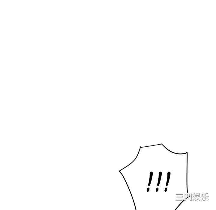 当初恋变成继母/重逢的初恋是继母