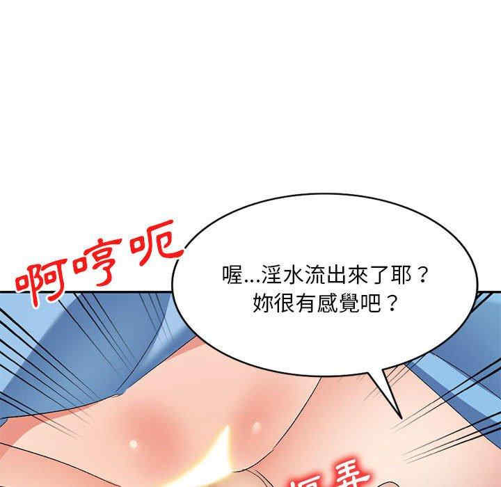 刺激的寄居生活/侄女来敲门