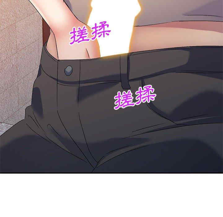 刺激的寄居生活/侄女来敲门