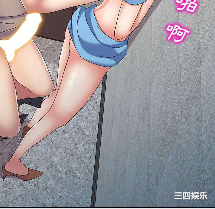 刺激的寄居生活/侄女来敲门