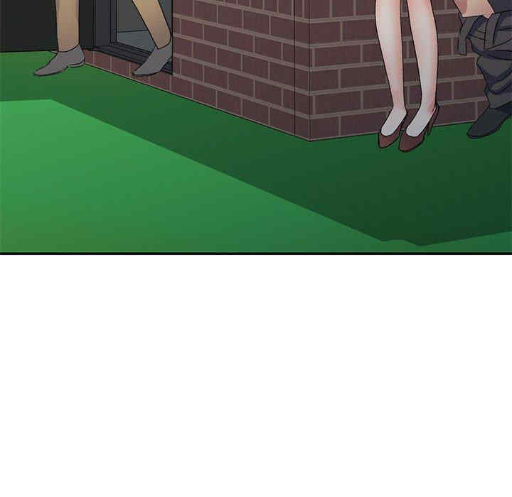 刺激的寄居生活/侄女来敲门