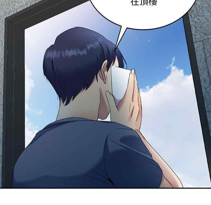 刺激的寄居生活/侄女来敲门