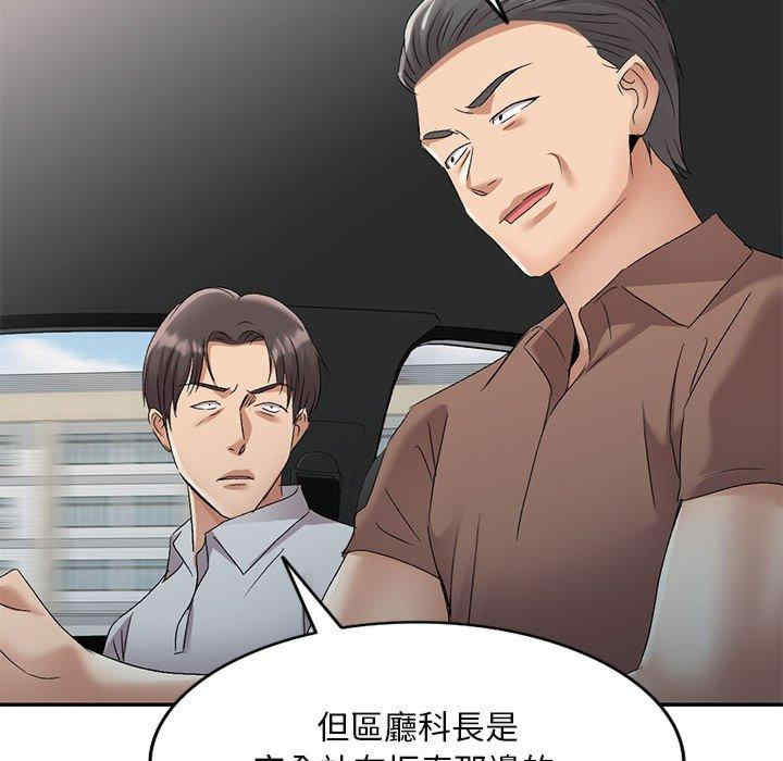 刺激的寄居生活/侄女来敲门