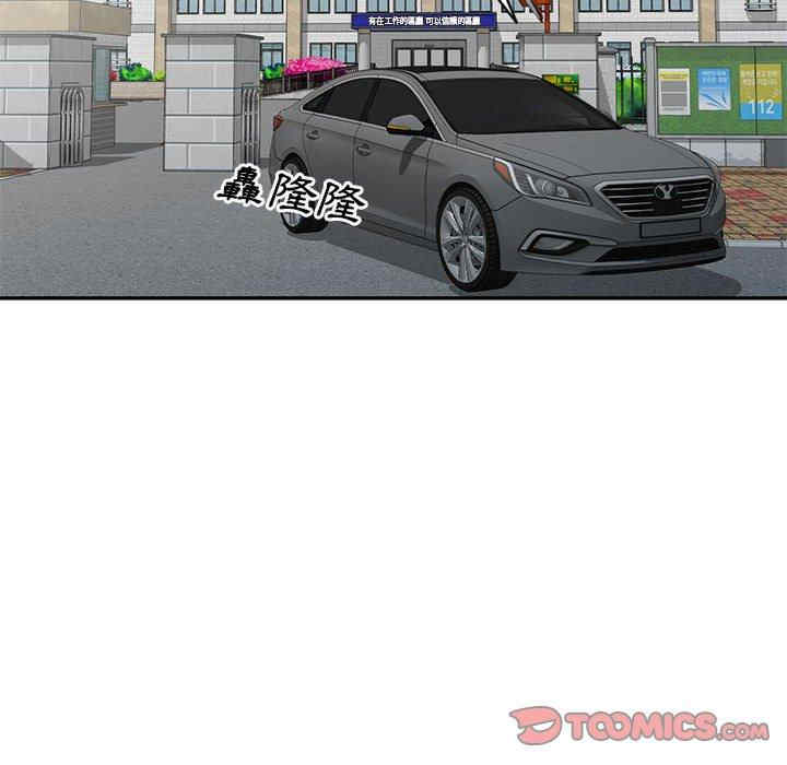 刺激的寄居生活/侄女来敲门