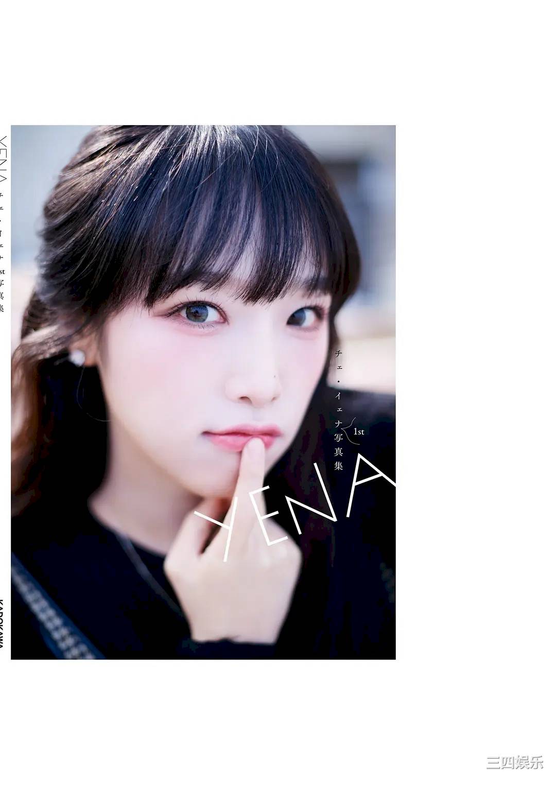 崔叡娜1ST写真集《YENA》高清全本