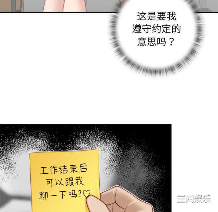 秘密工坊/手工饰品工厂