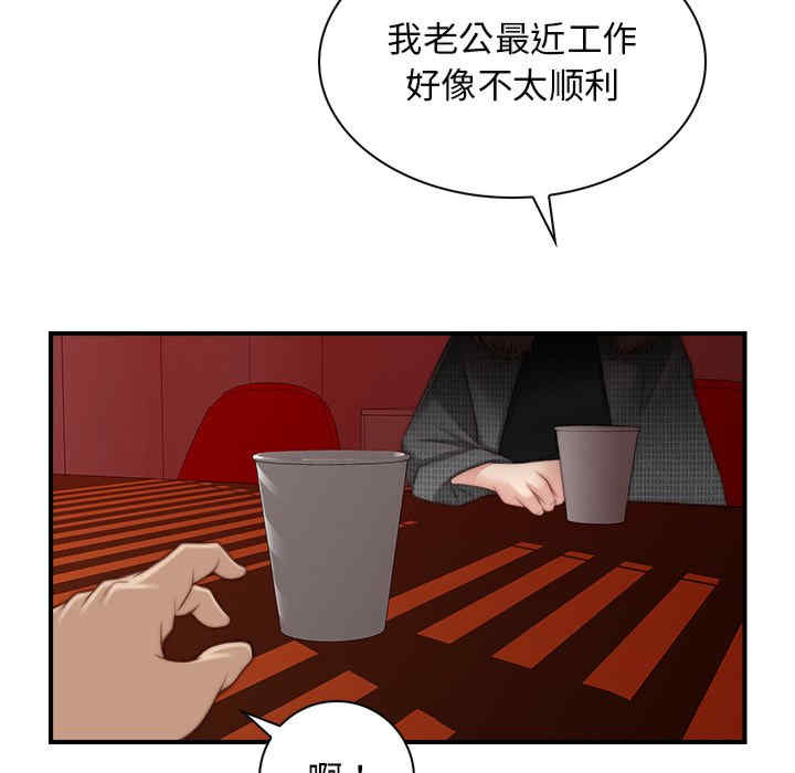 秘密工坊/手工饰品工厂