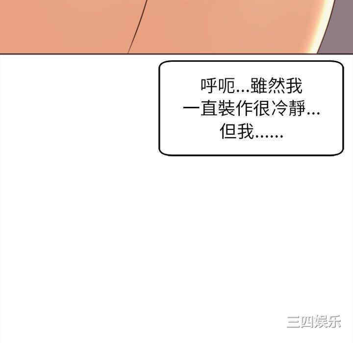 现成老爸/上门老爸