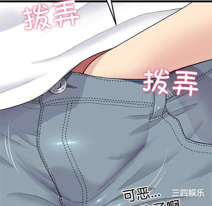 当初恋变成继母/重逢的初恋是继母