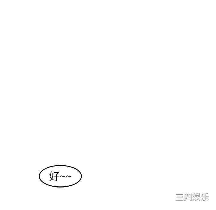 现成老爸/上门老爸