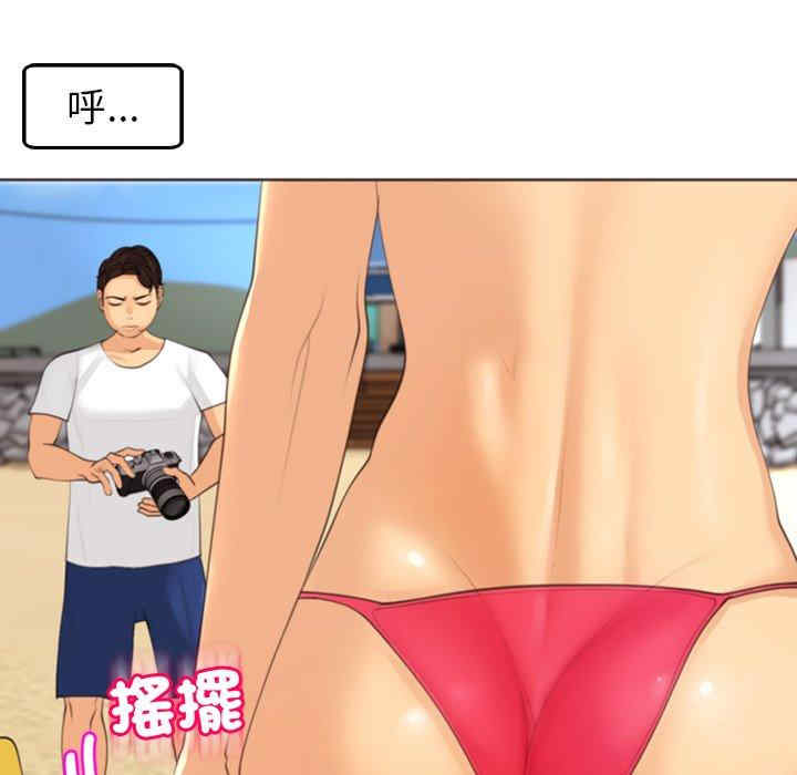 现成老爸/上门老爸