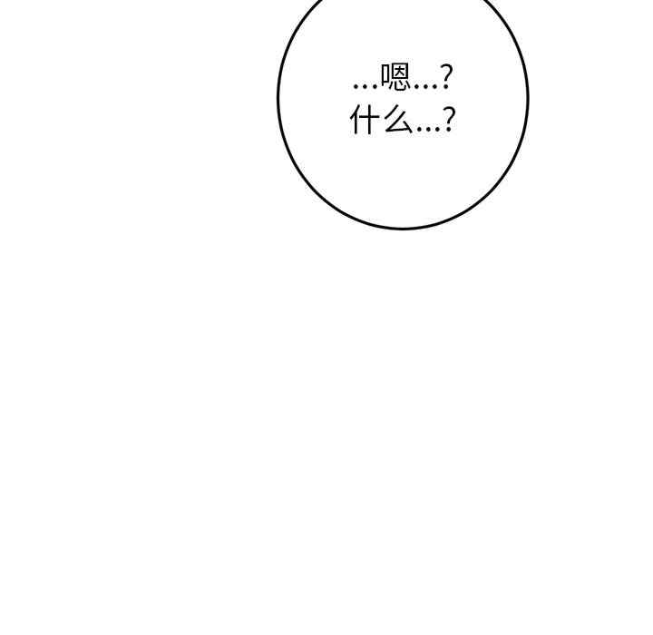 当初恋变成继母/重逢的初恋是继母