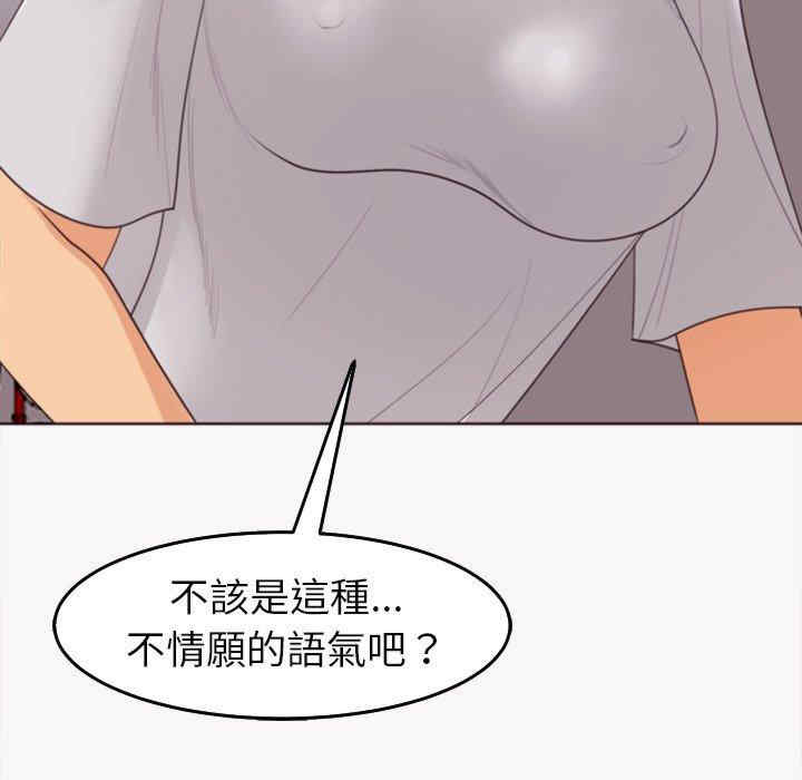 现成老爸/上门老爸