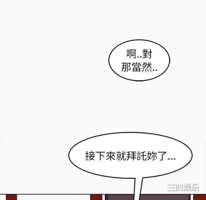 现成老爸/上门老爸