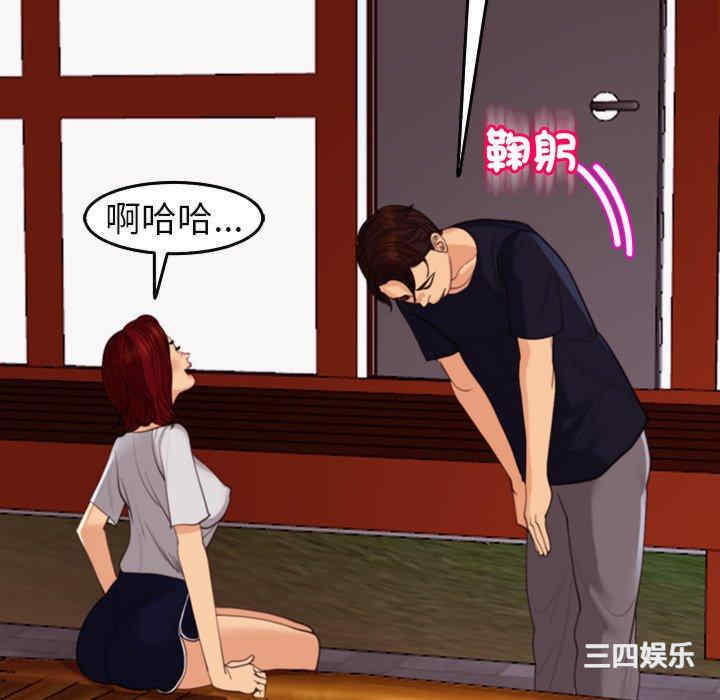 现成老爸/上门老爸