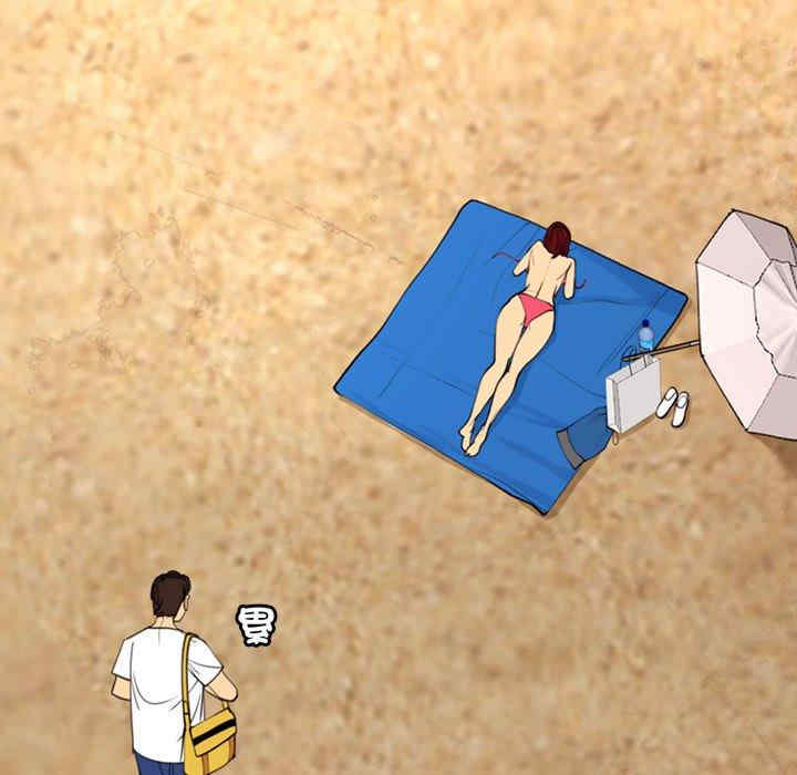 现成老爸/上门老爸