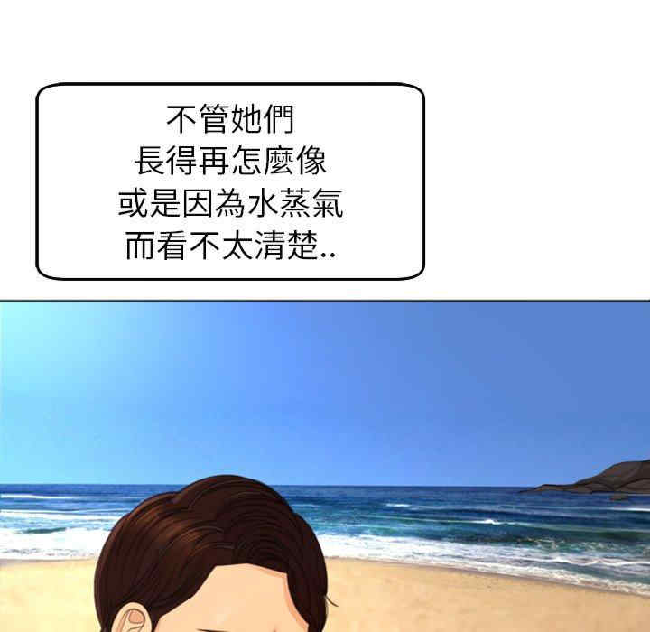 现成老爸/上门老爸
